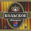 Кольское Янтарное