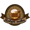 Добре Пиво Пражское