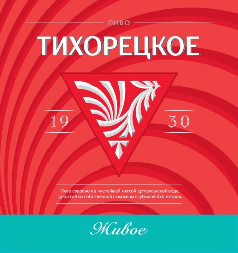 Тихорецкое Живое