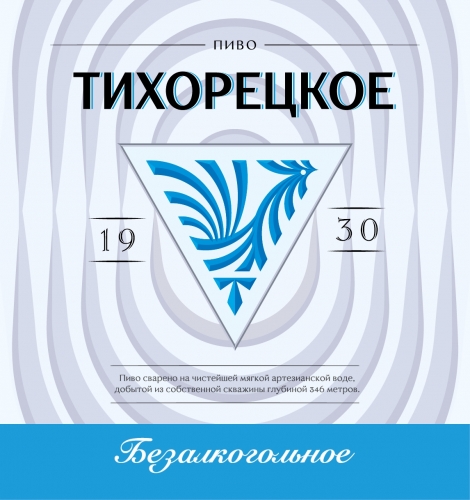 Тихорецкое Безалкогольное