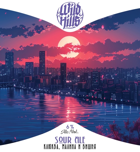 Смузи Соур Эль Клюква, Малина и Вишня