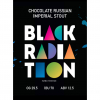 Блэк Радиэйшн Чоколат РИС