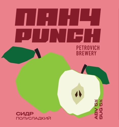 Сидр Полусладкий (Панч)