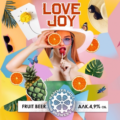 ЛавДжой Грейпфрут