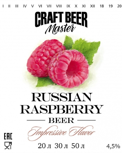 Рашн Распберри