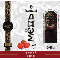 Пряный Томат