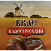 Квас Классический