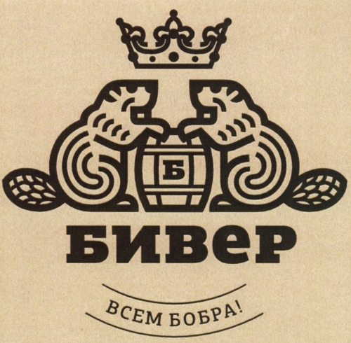 Премиум