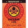 Варяжий Сок
