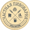 Рождественский Эль