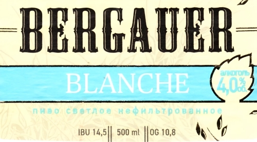 Бергауэр Бланш