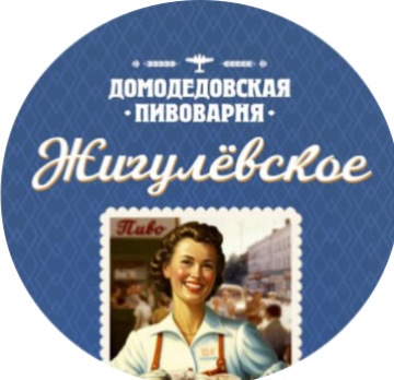 Жигулёвское