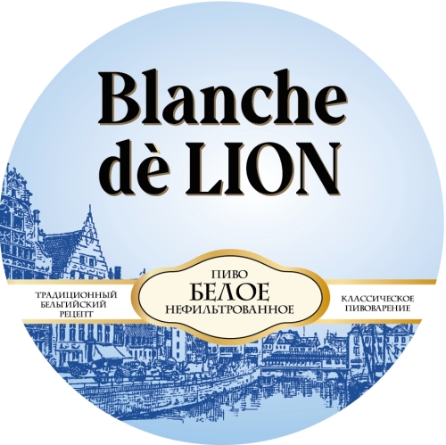 Бланш Дэ ЛИОН