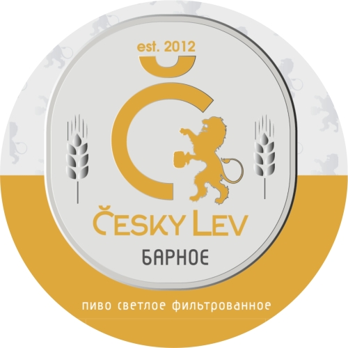 Лев Светлый Барное