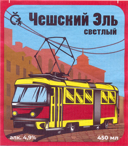 Чешский Эль Светлый