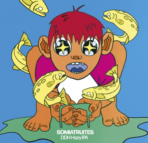 Сомиатруйтес