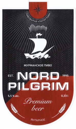 Норд Янтарное