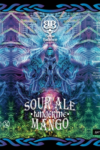 Танжерин Манго