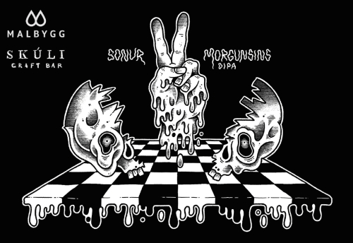 Сонур Моргунсинс ДИПА