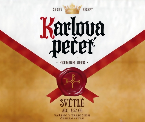 Карлова Печать