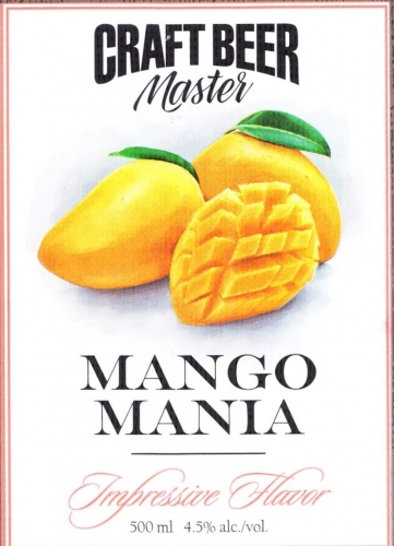 Манго Мейния