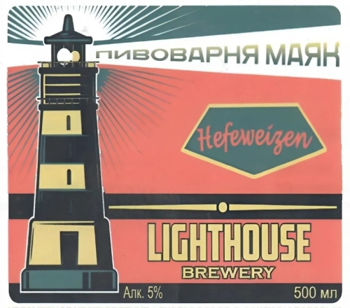 Хефевайцен