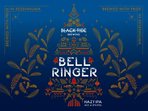 Белл Рингер