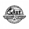 Красный Эль