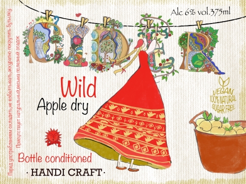 Вайлд Эппл Драй Сидр