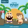 Супер Маш Бразерс: Лайм энд Коконат