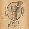 Рождественское