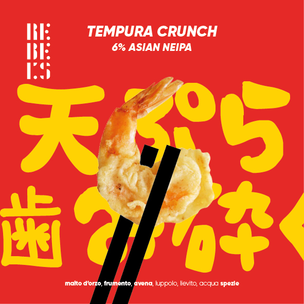 Темпура Кранч
