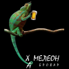 Стронг Пейл Эль