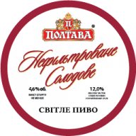 Нефильтрованное Солодовое