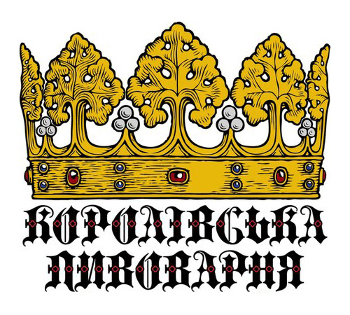Пилснер