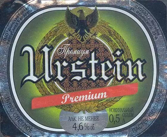 Урштайн Премиум