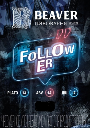 Леденцовое