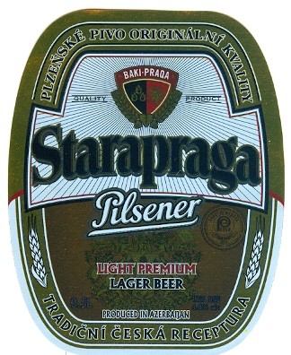 Старапрага Премиум Дарк Беер