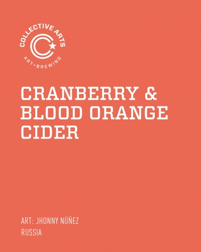 Крэнберри энд Блэд Ориндж Сайдер