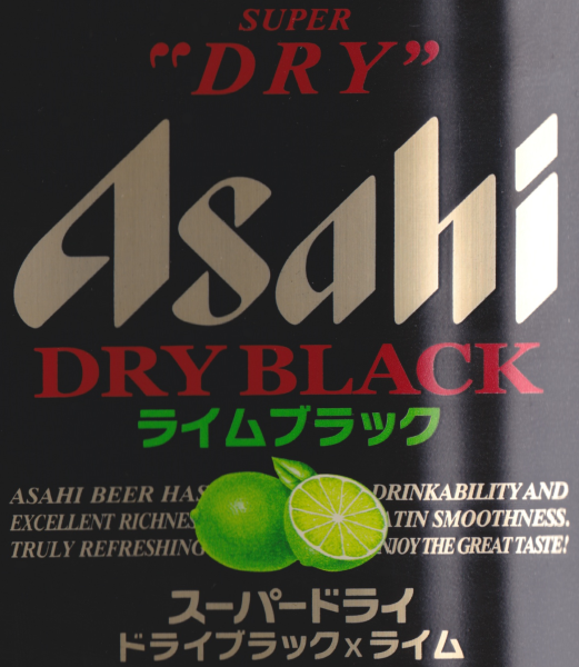 Асахи Супер Драй Лайм Блэк