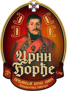 Крни Джордже