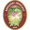 Барли Вайн