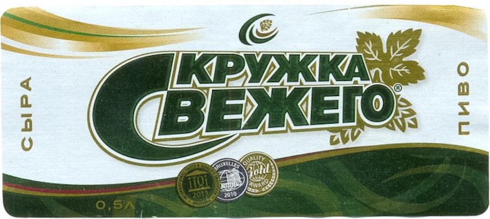 Кружка Свежего