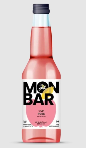 Монбар Розе