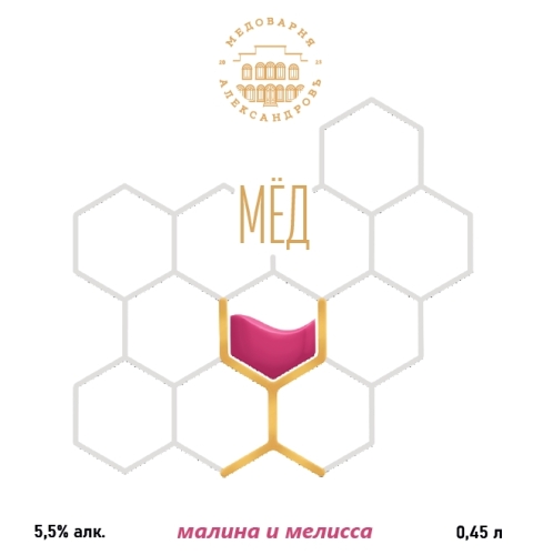 Мёд Малина И Мелисса