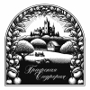 Сидр Вишня Яблоко Виноград
