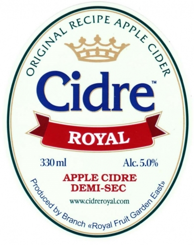 Сидр Роял Эппл Сидр Деми-Сек