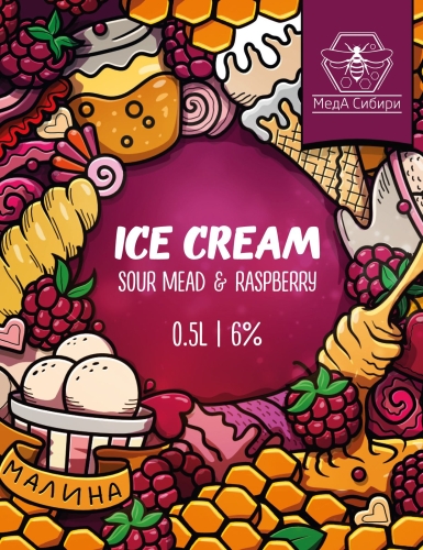 Медовый Пломбир С Малиной