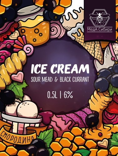 Медовый Пломбир С Черной Смородиной И Гуанабаной