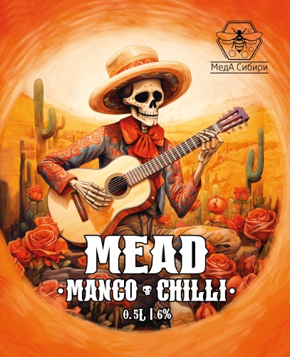 Медовуха Манго Чили
